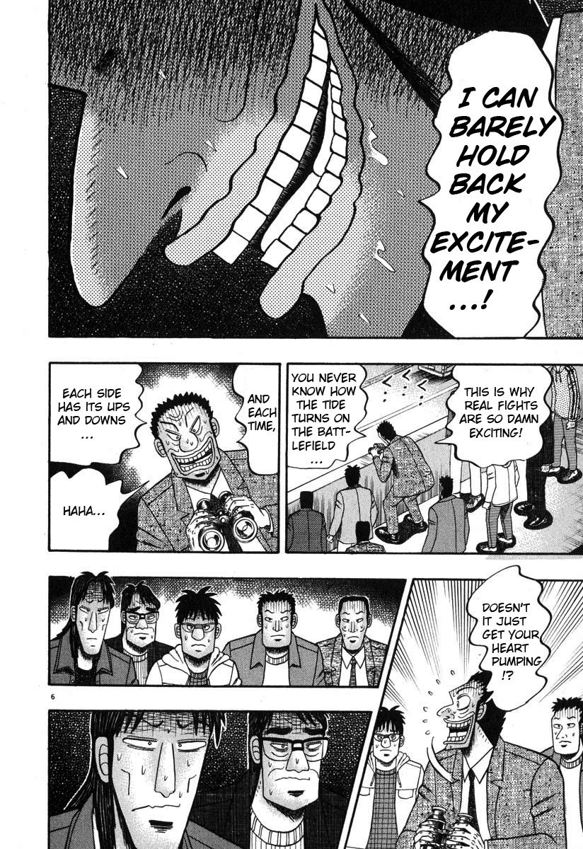 Saikyou Densetsu Kurosawa Chapter 28 page 6 - Chapter 28: Nakene
