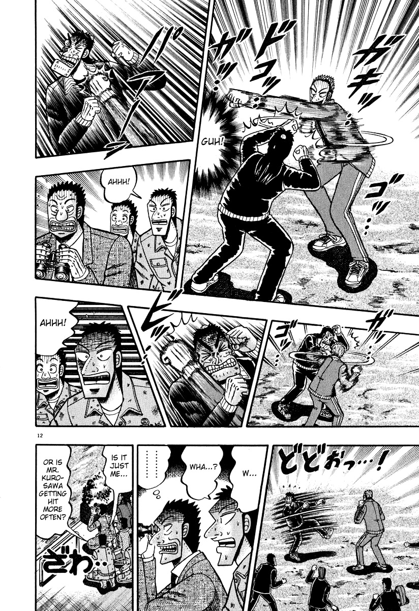 Saikyou Densetsu Kurosawa Chapter 29 page 11 - Chapter 29: Defense
