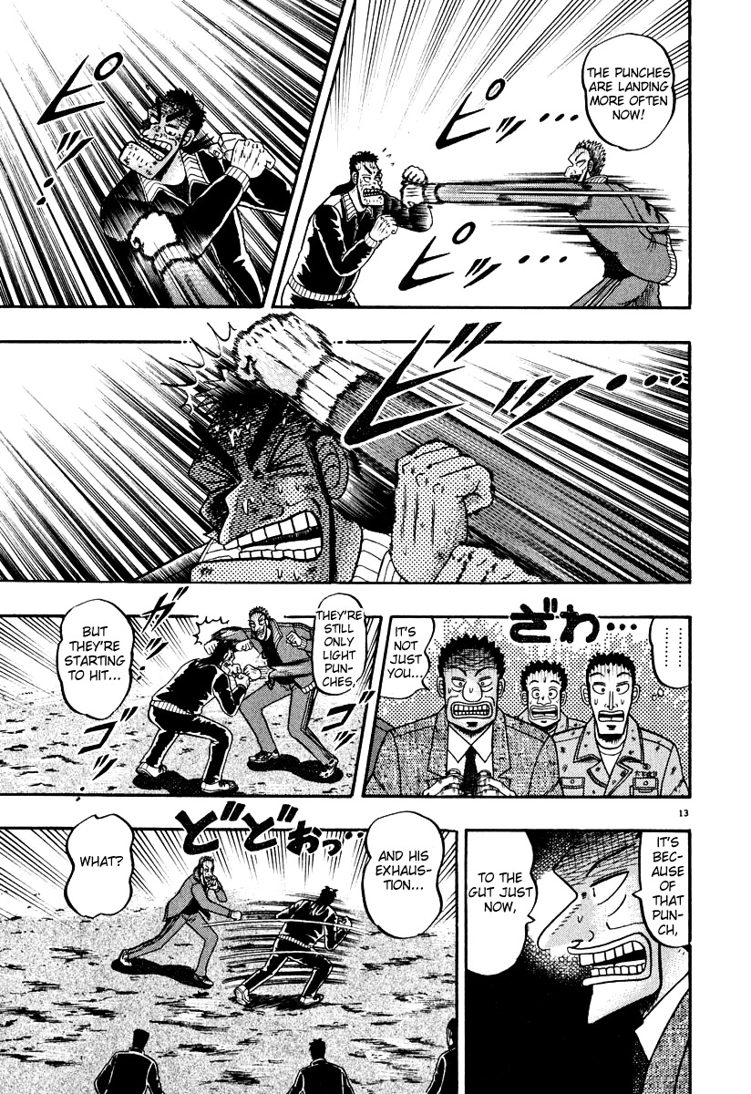 Saikyou Densetsu Kurosawa Chapter 29 page 12 - Chapter 29: Defense