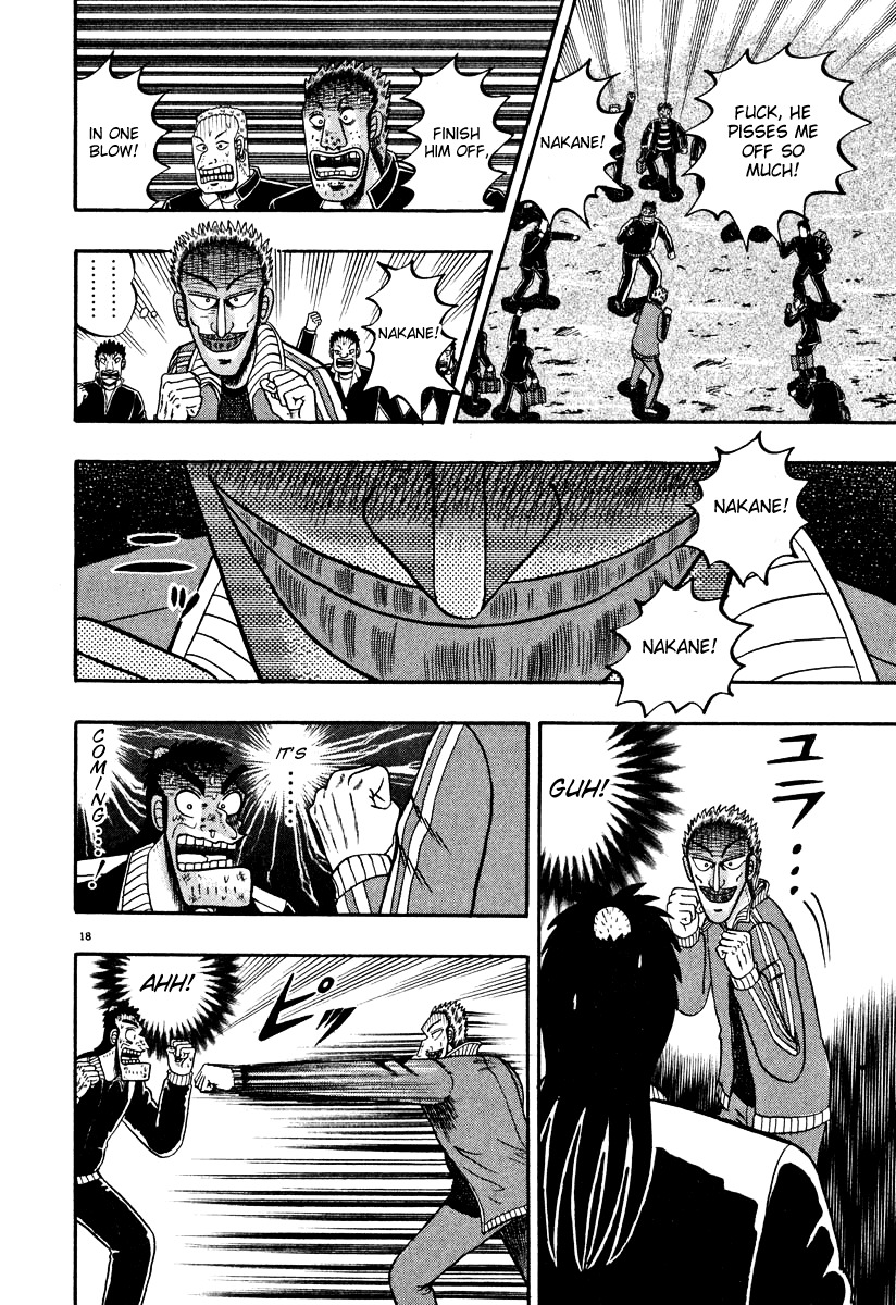 Saikyou Densetsu Kurosawa Chapter 29 page 17 - Chapter 29: Defense