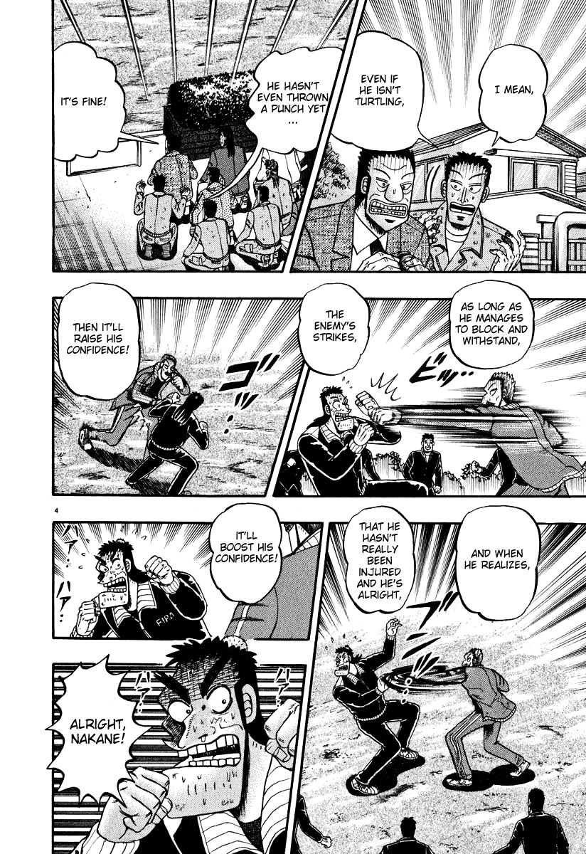 Saikyou Densetsu Kurosawa Chapter 29 page 3 - Chapter 29: Defense