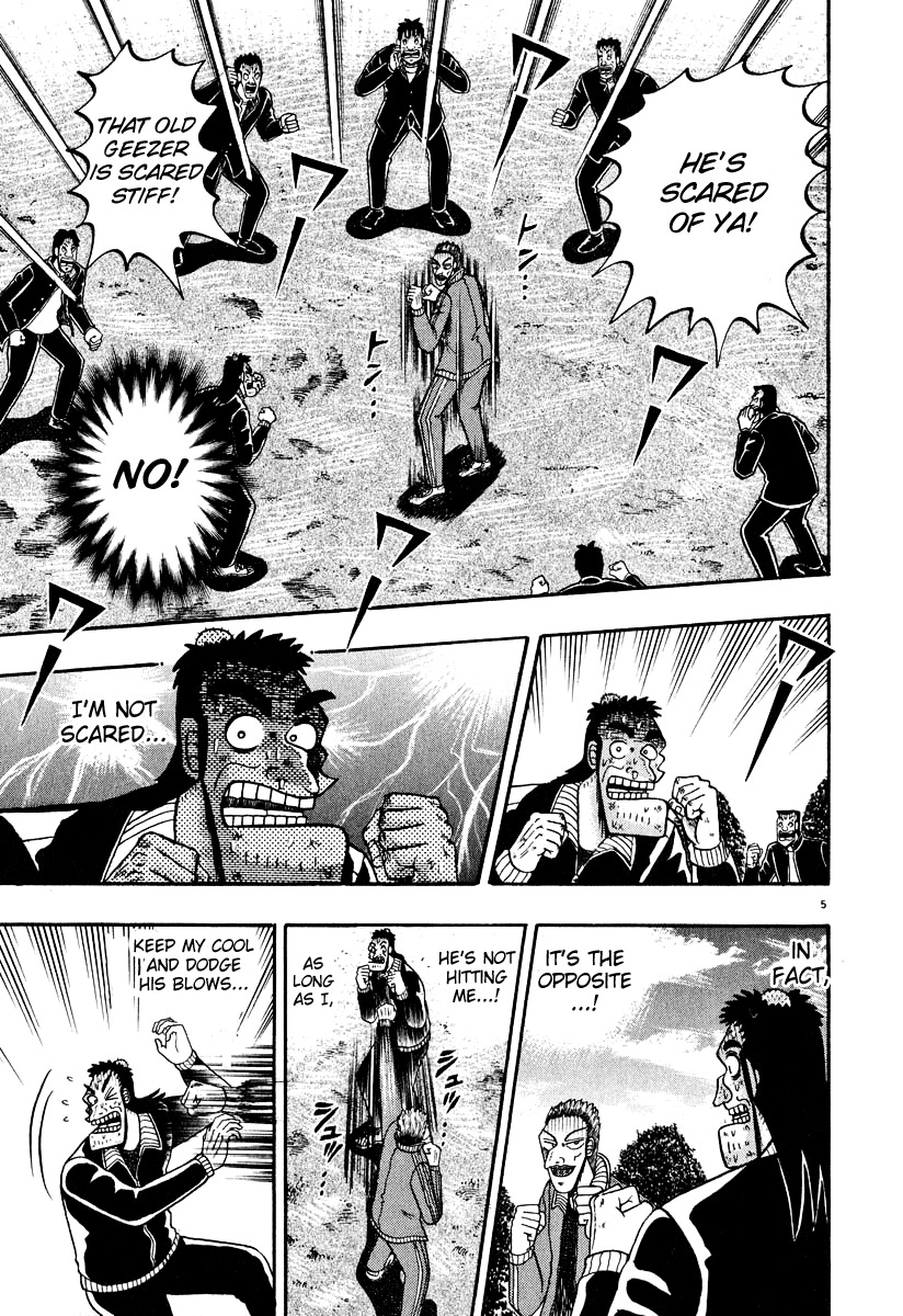 Saikyou Densetsu Kurosawa Chapter 29 page 4 - Chapter 29: Defense