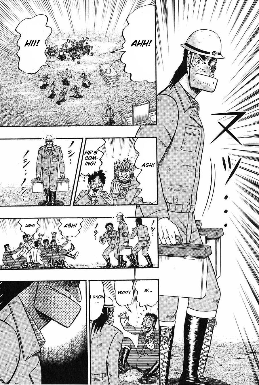 Saikyou Densetsu Kurosawa Chapter 3 page 11 - Chapter 3