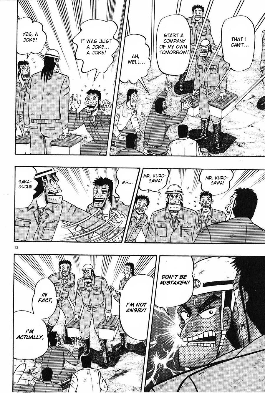 Saikyou Densetsu Kurosawa Chapter 3 page 12 - Chapter 3