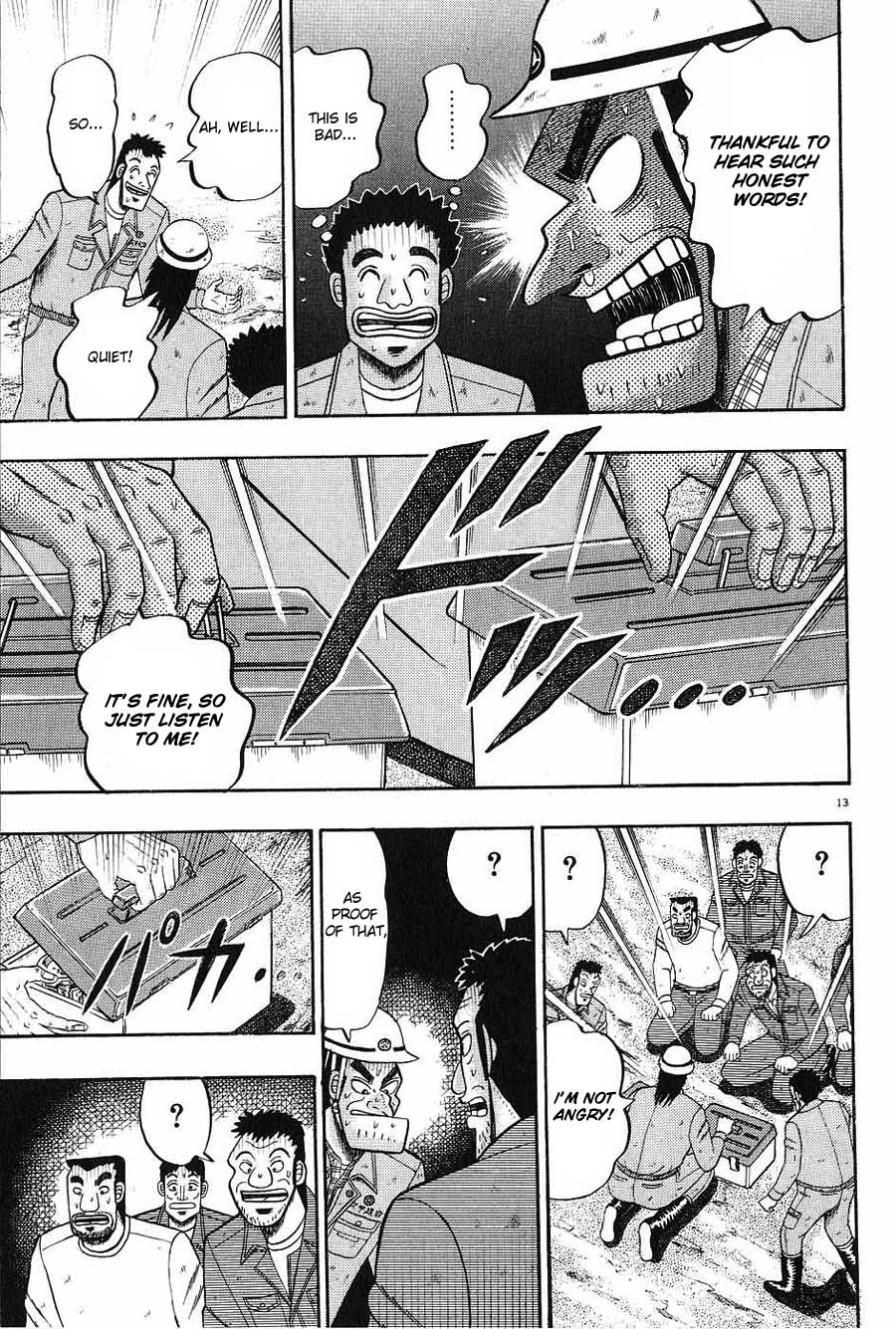 Saikyou Densetsu Kurosawa Chapter 3 page 13 - Chapter 3