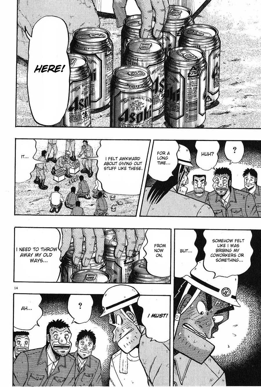 Saikyou Densetsu Kurosawa Chapter 3 page 14 - Chapter 3