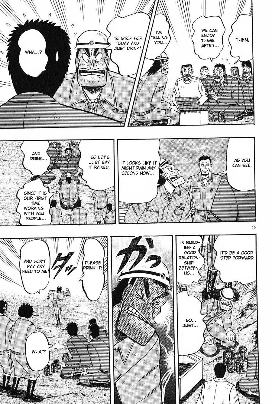 Saikyou Densetsu Kurosawa Chapter 3 page 15 - Chapter 3