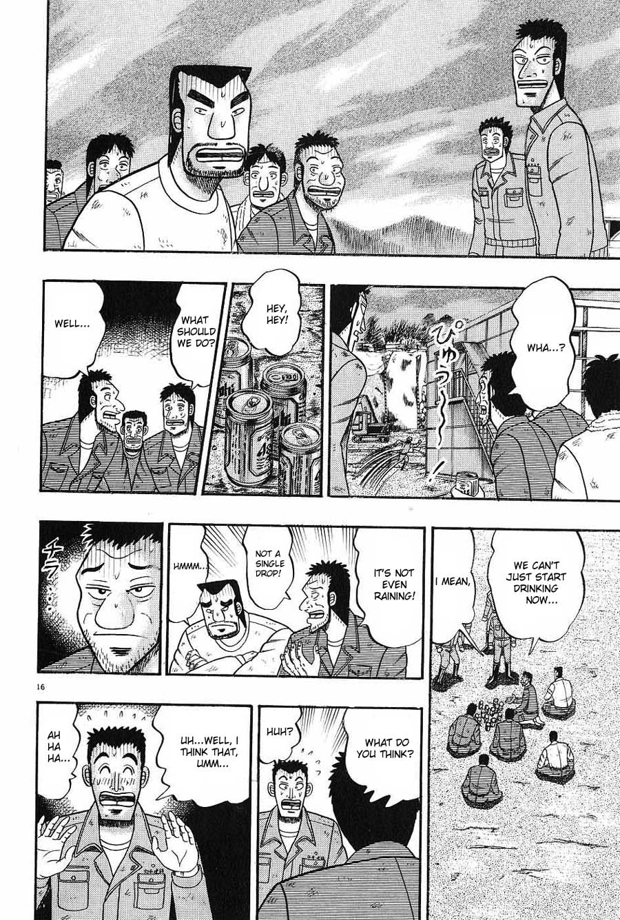 Saikyou Densetsu Kurosawa Chapter 3 page 16 - Chapter 3