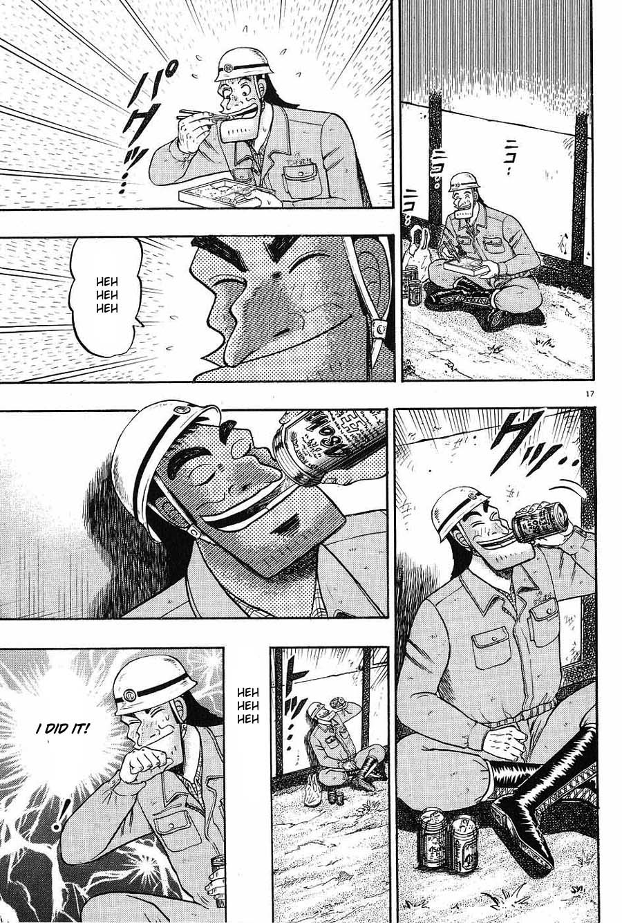 Saikyou Densetsu Kurosawa Chapter 3 page 17 - Chapter 3