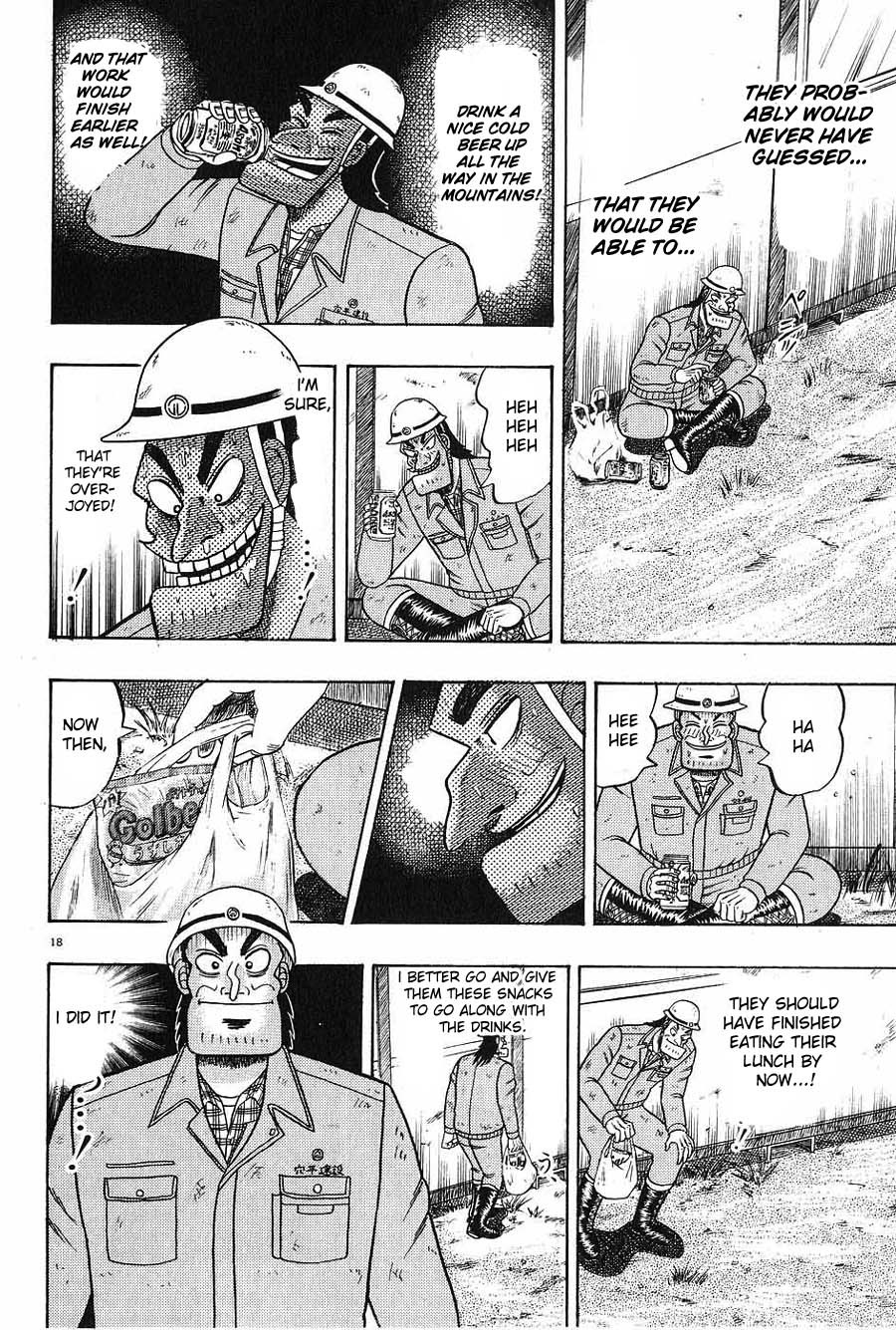 Saikyou Densetsu Kurosawa Chapter 3 page 18 - Chapter 3