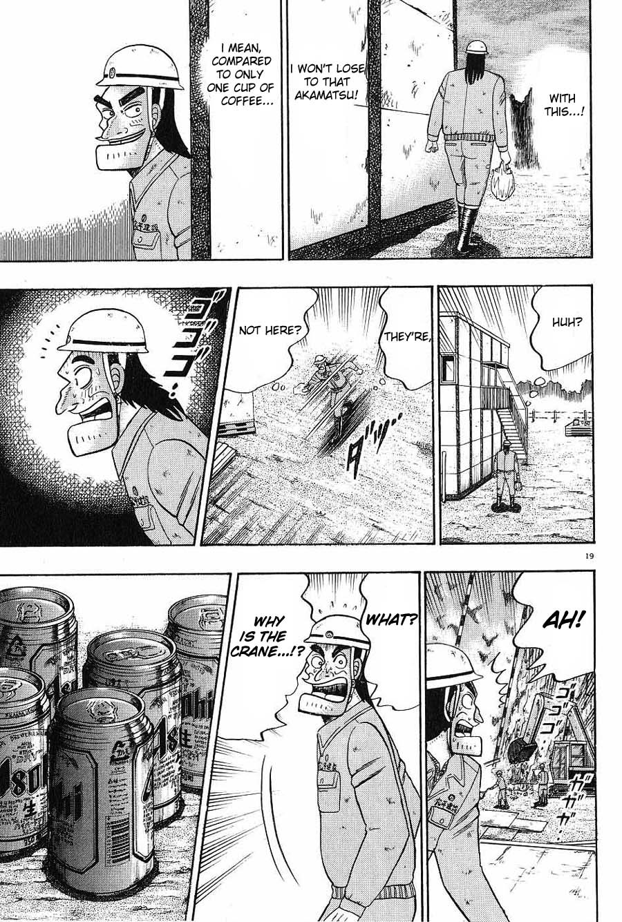 Saikyou Densetsu Kurosawa Chapter 3 page 19 - Chapter 3