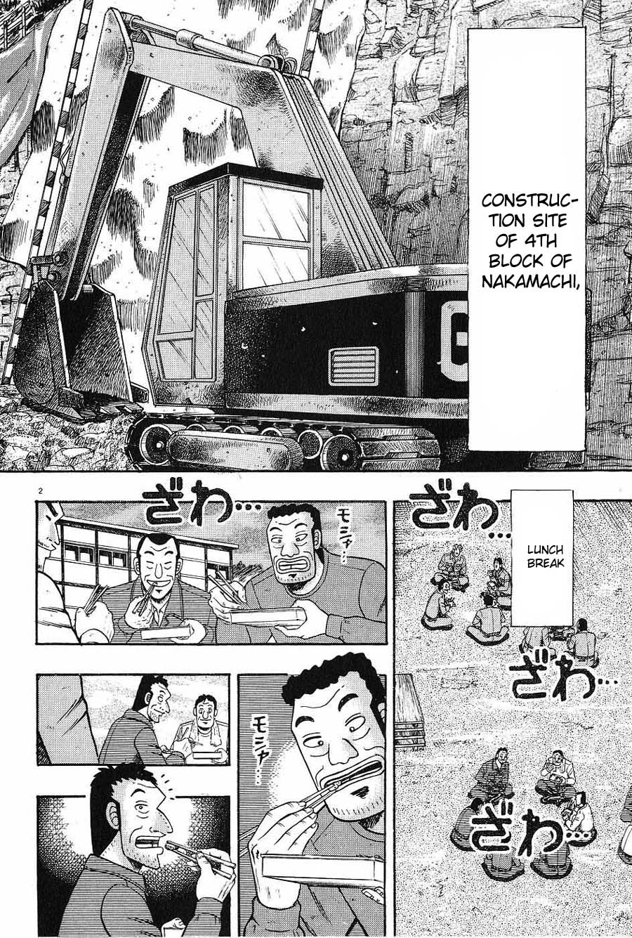 Saikyou Densetsu Kurosawa Chapter 3 page 2 - Chapter 3
