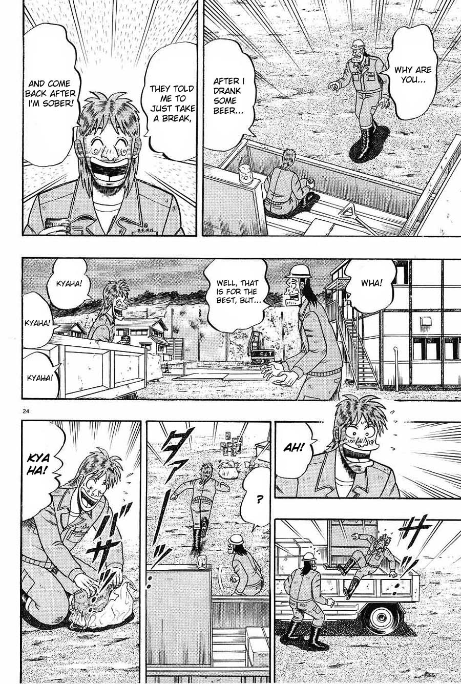 Saikyou Densetsu Kurosawa Chapter 3 page 24 - Chapter 3