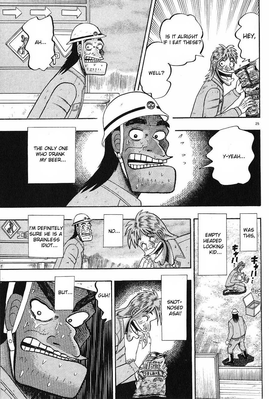 Saikyou Densetsu Kurosawa Chapter 3 page 25 - Chapter 3