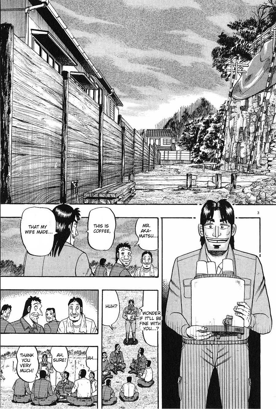 Saikyou Densetsu Kurosawa Chapter 3 page 3 - Chapter 3