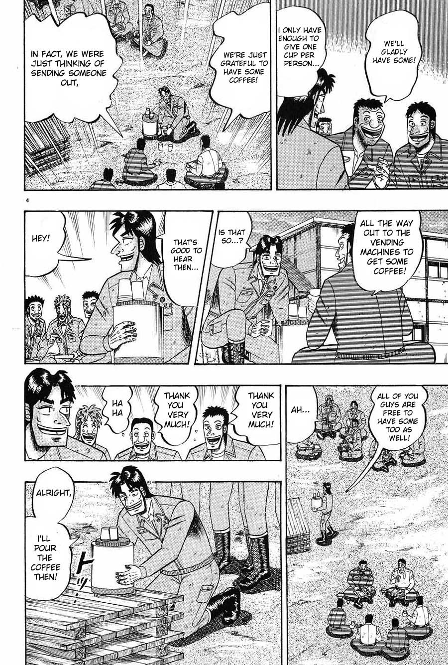 Saikyou Densetsu Kurosawa Chapter 3 page 4 - Chapter 3
