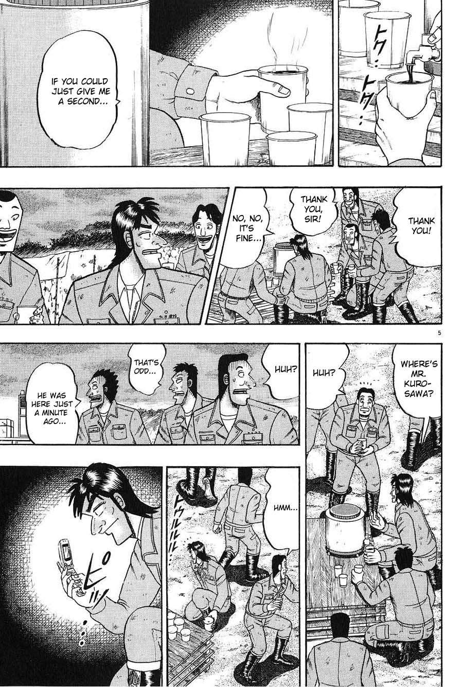 Saikyou Densetsu Kurosawa Chapter 3 page 5 - Chapter 3