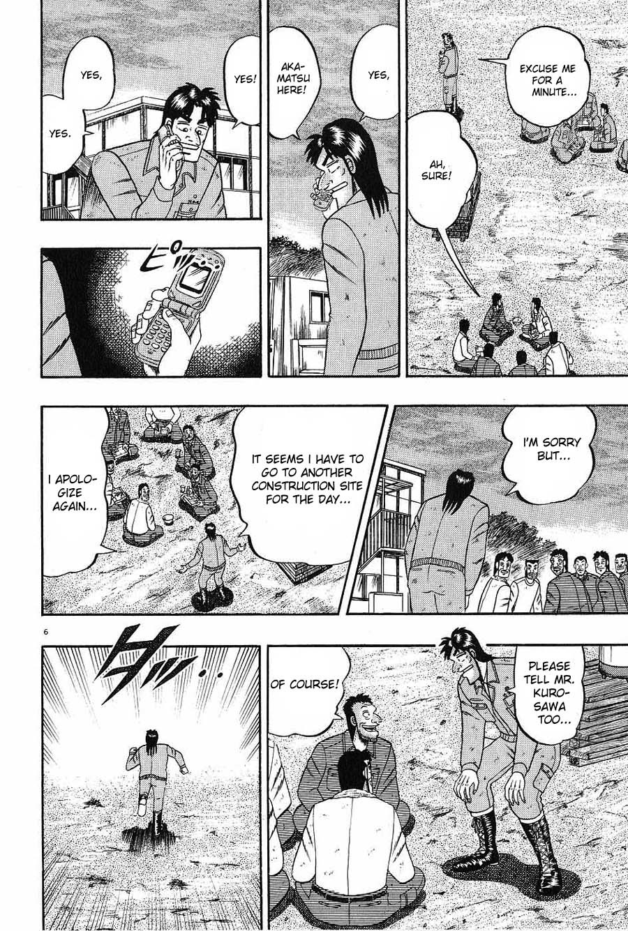 Saikyou Densetsu Kurosawa Chapter 3 page 6 - Chapter 3