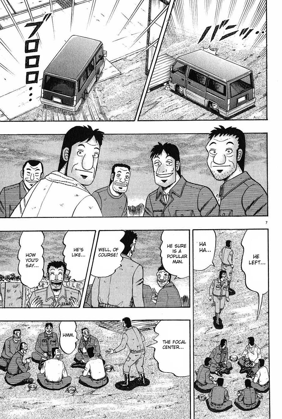 Saikyou Densetsu Kurosawa Chapter 3 page 7 - Chapter 3