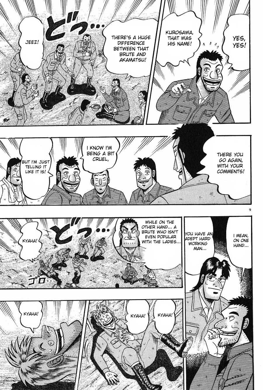 Saikyou Densetsu Kurosawa Chapter 3 page 9 - Chapter 3