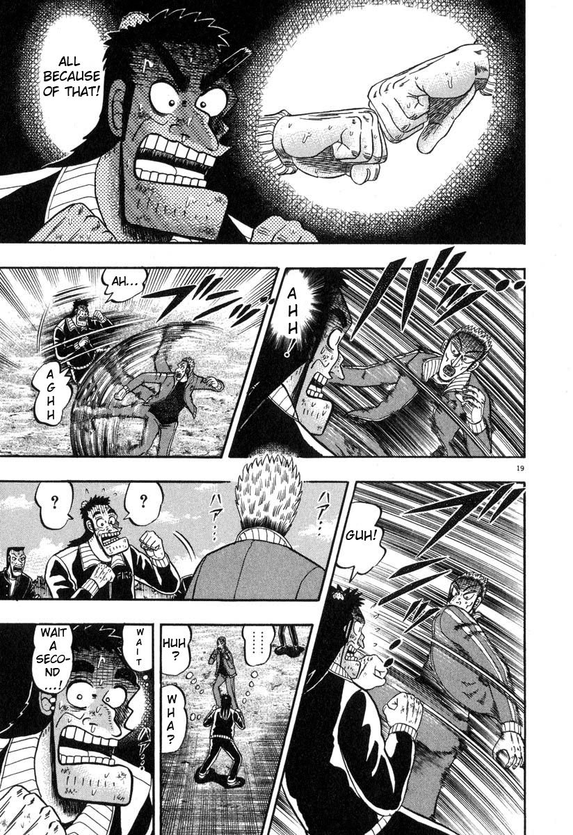 Saikyou Densetsu Kurosawa Chapter 30 page 17 - Chapter 30: Collision