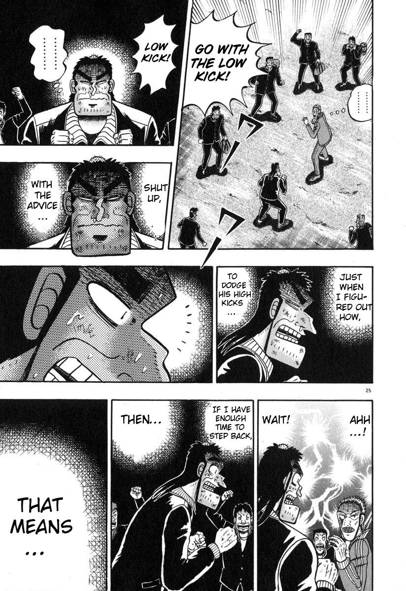 Saikyou Densetsu Kurosawa Chapter 30 page 23 - Chapter 30: Collision