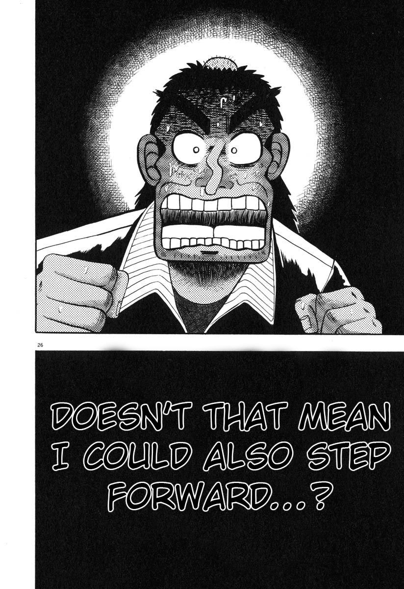 Saikyou Densetsu Kurosawa Chapter 30 page 24 - Chapter 30: Collision