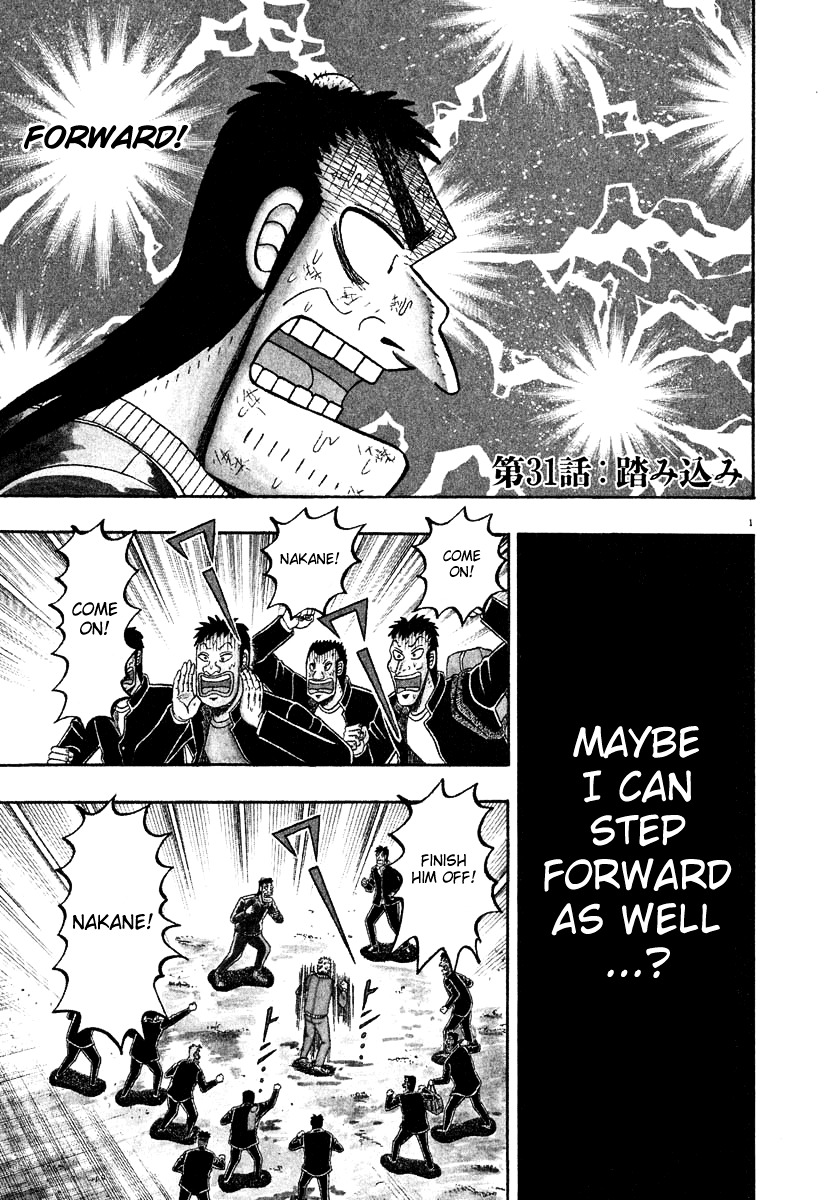 Saikyou Densetsu Kurosawa Chapter 31 page 1 - Chapter 31: Stepping Forward