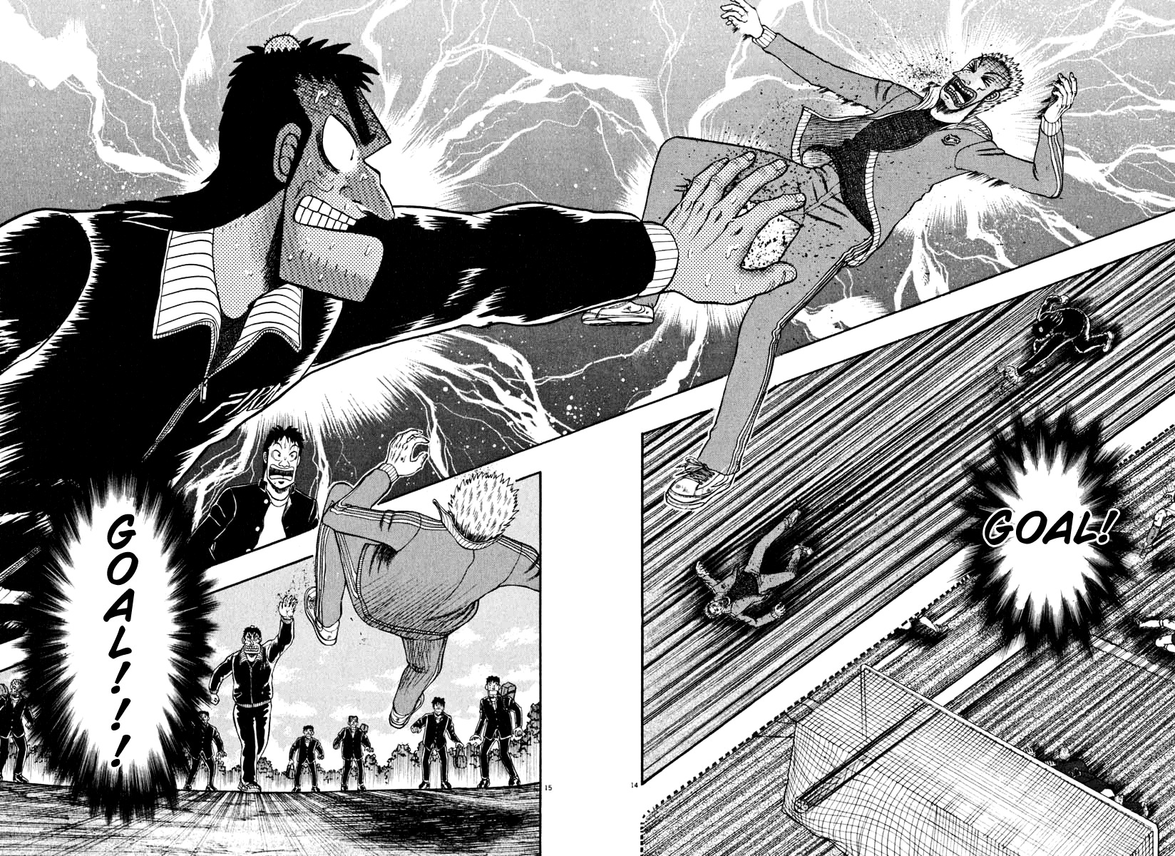 Saikyou Densetsu Kurosawa Chapter 31 page 11 - Chapter 31: Stepping Forward