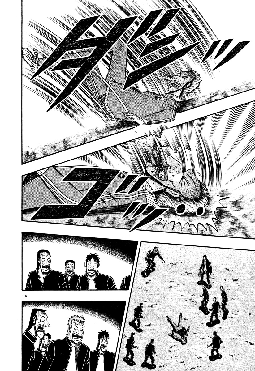 Saikyou Densetsu Kurosawa Chapter 31 page 12 - Chapter 31: Stepping Forward