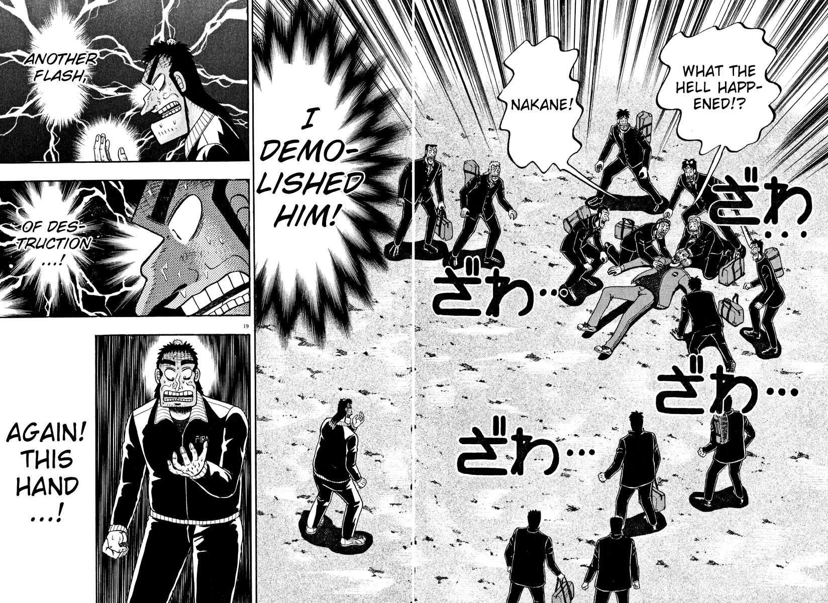 Saikyou Densetsu Kurosawa Chapter 31 page 14 - Chapter 31: Stepping Forward