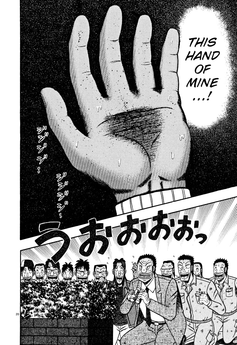 Saikyou Densetsu Kurosawa Chapter 31 page 15 - Chapter 31: Stepping Forward