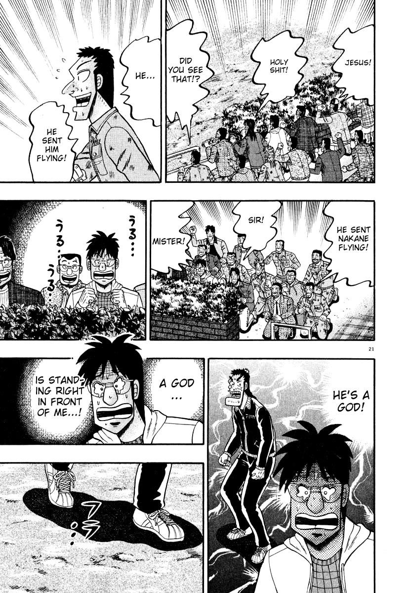 Saikyou Densetsu Kurosawa Chapter 31 page 16 - Chapter 31: Stepping Forward