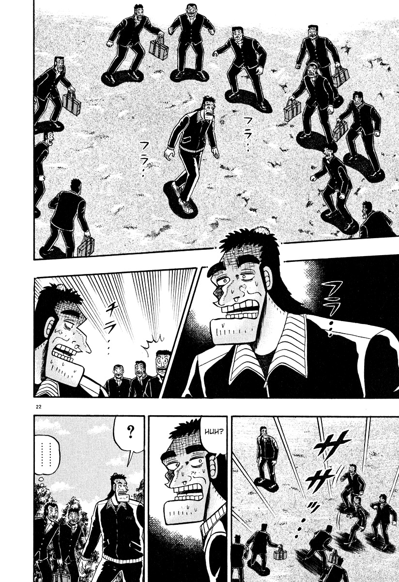 Saikyou Densetsu Kurosawa Chapter 31 page 17 - Chapter 31: Stepping Forward