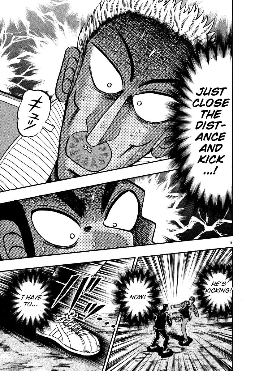Saikyou Densetsu Kurosawa Chapter 31 page 4 - Chapter 31: Stepping Forward