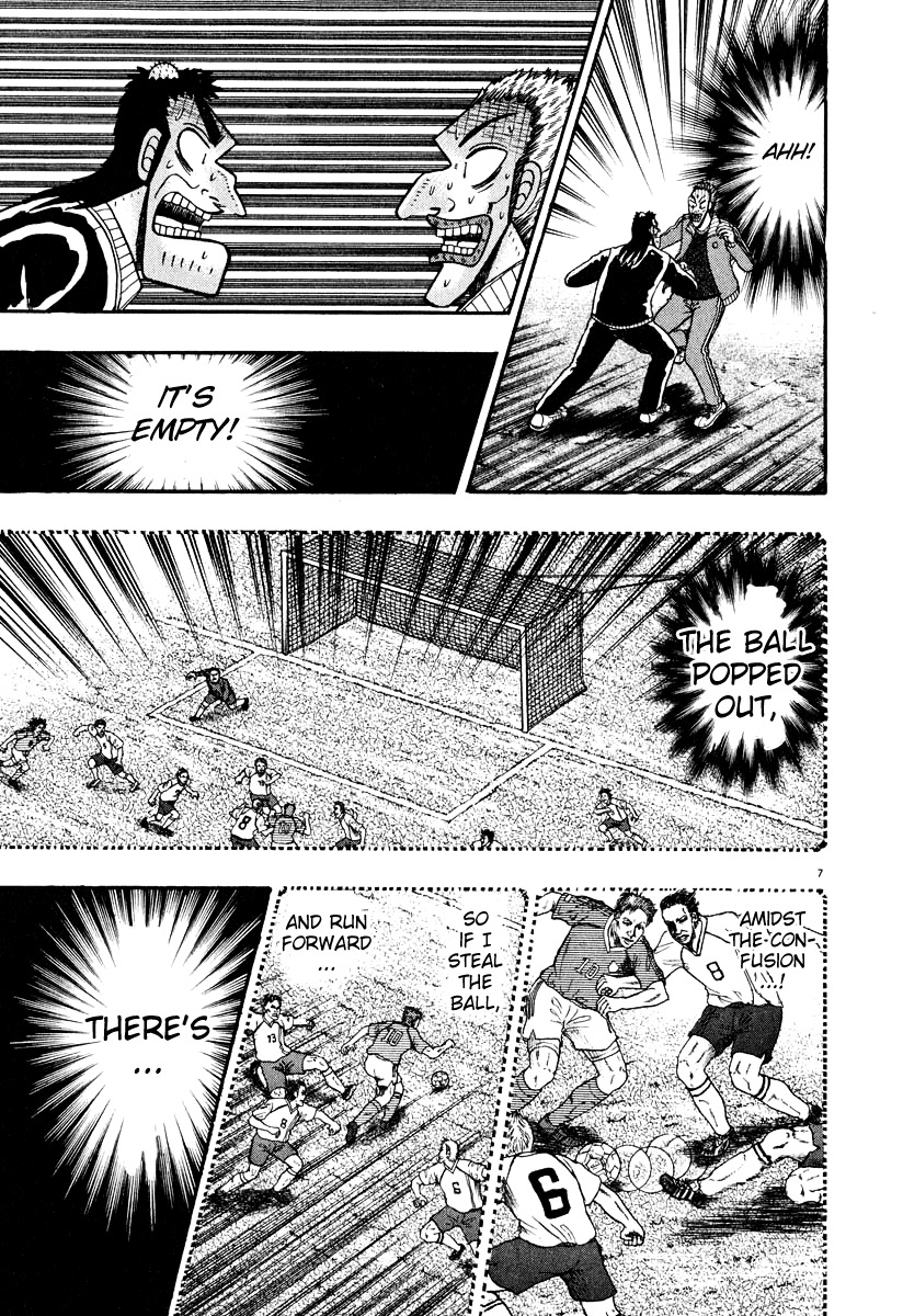 Saikyou Densetsu Kurosawa Chapter 31 page 6 - Chapter 31: Stepping Forward