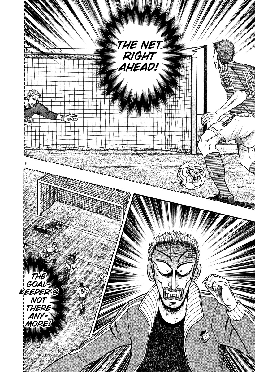 Saikyou Densetsu Kurosawa Chapter 31 page 7 - Chapter 31: Stepping Forward