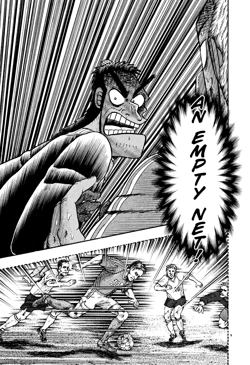 Saikyou Densetsu Kurosawa Chapter 31 page 8 - Chapter 31: Stepping Forward