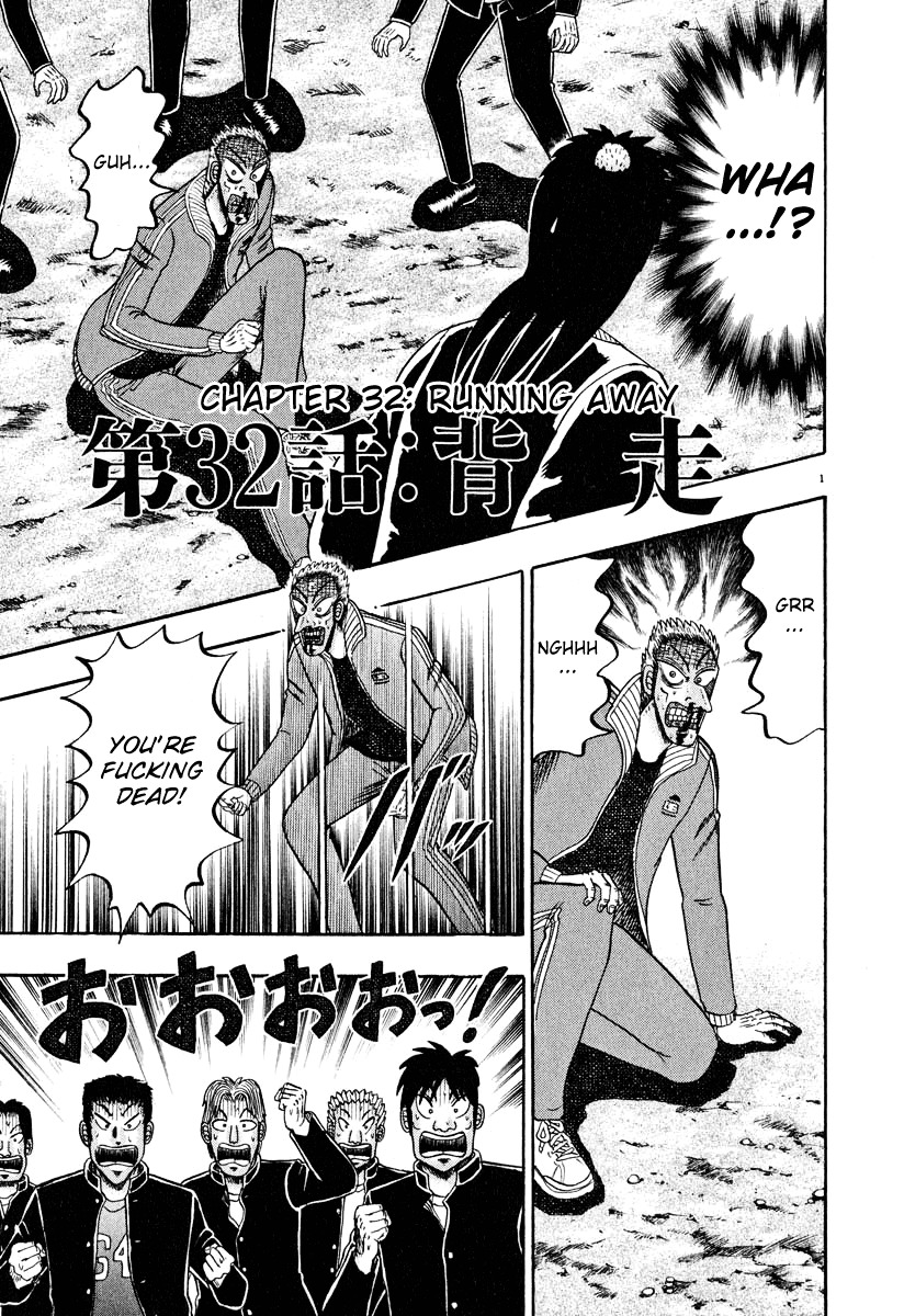 Saikyou Densetsu Kurosawa Chapter 32 page 1 - Chapter 32: Running Away