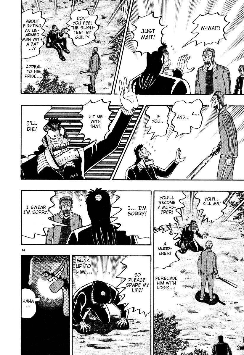 Saikyou Densetsu Kurosawa Chapter 32 page 12 - Chapter 32: Running Away