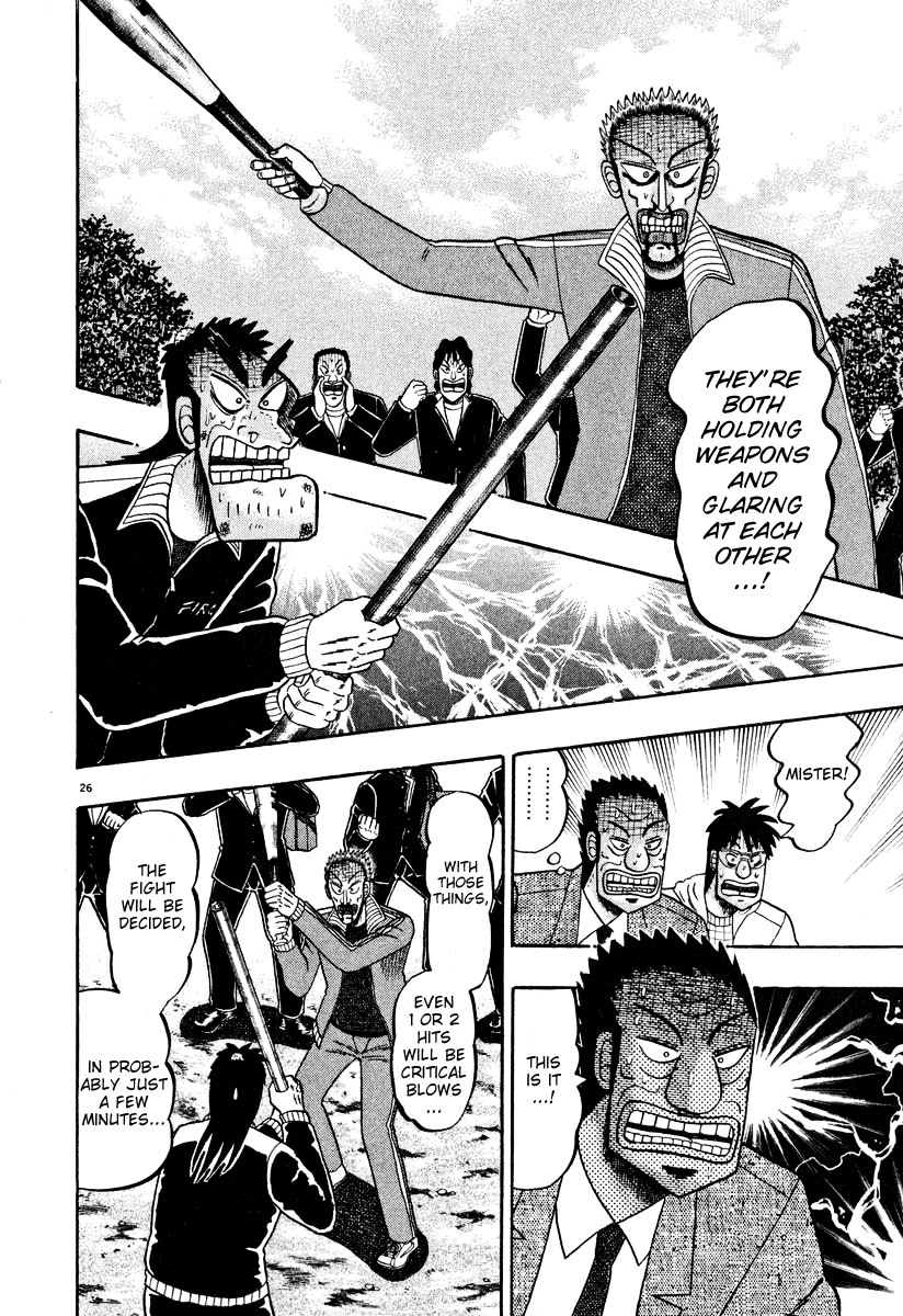 Saikyou Densetsu Kurosawa Chapter 32 page 23 - Chapter 32: Running Away