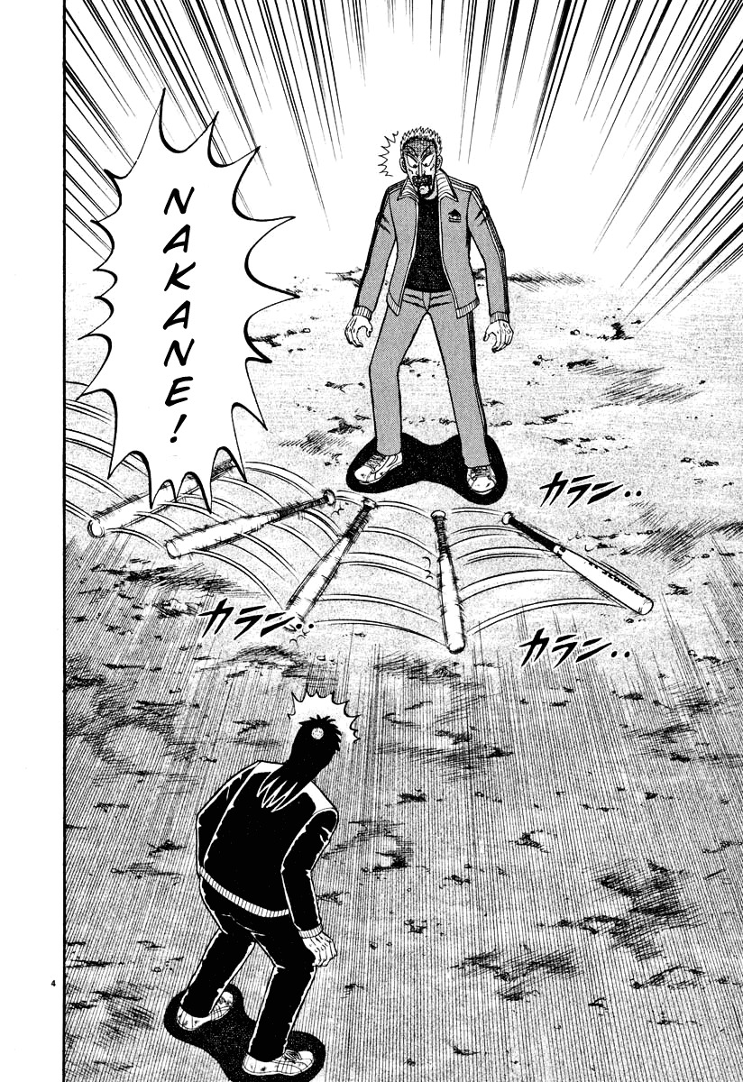 Saikyou Densetsu Kurosawa Chapter 32 page 3 - Chapter 32: Running Away