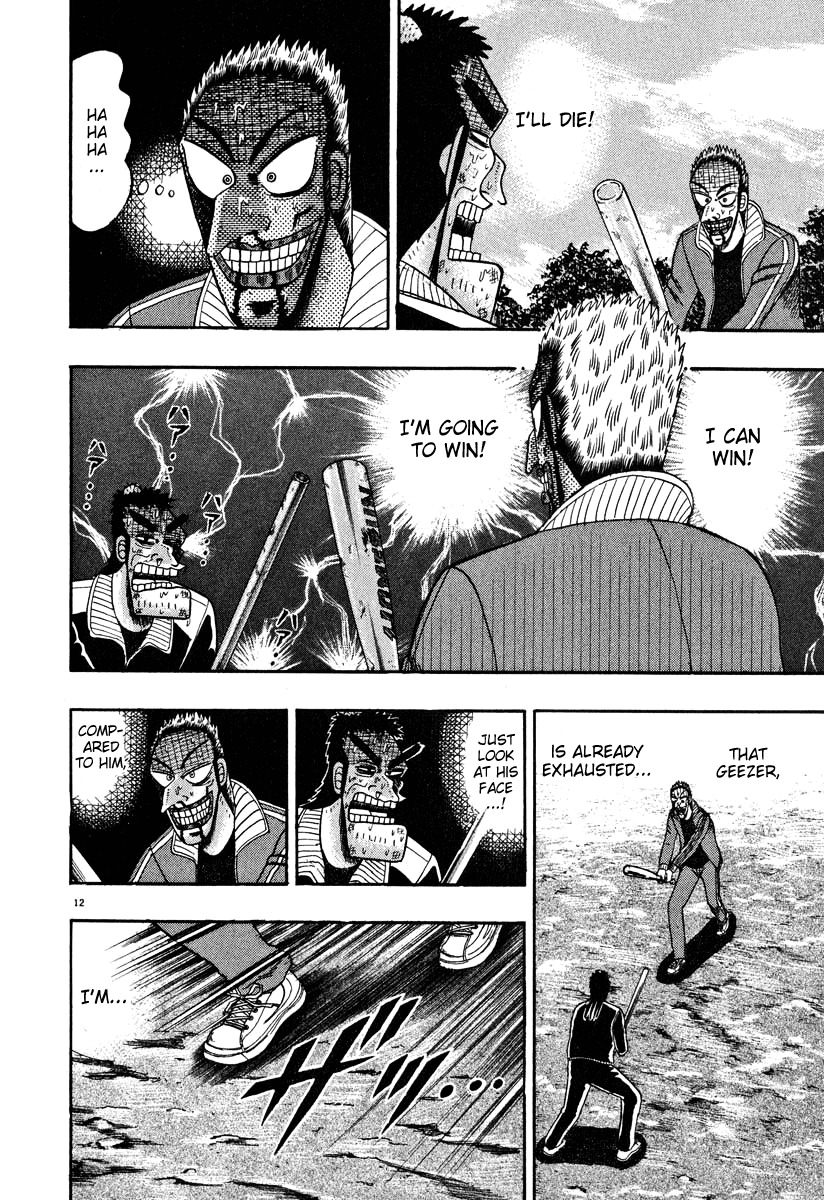 Saikyou Densetsu Kurosawa Chapter 33 page 11 - Chapter 33: Critical Point