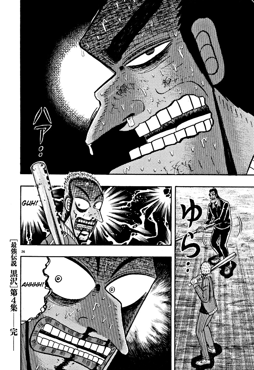 Saikyou Densetsu Kurosawa Chapter 33 page 24 - Chapter 33: Critical Point