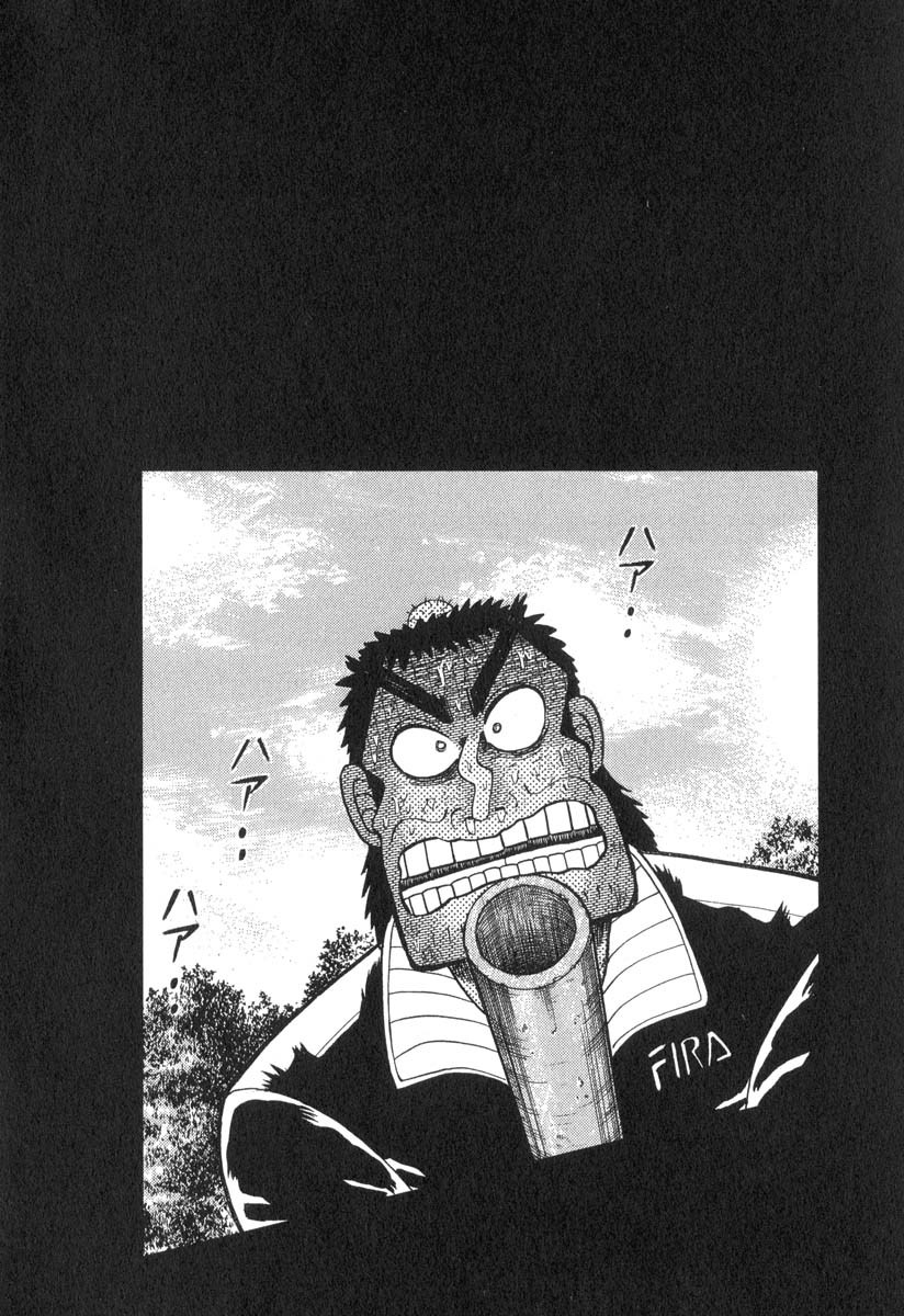 Saikyou Densetsu Kurosawa Chapter 33 page 27 - Chapter 33: Critical Point