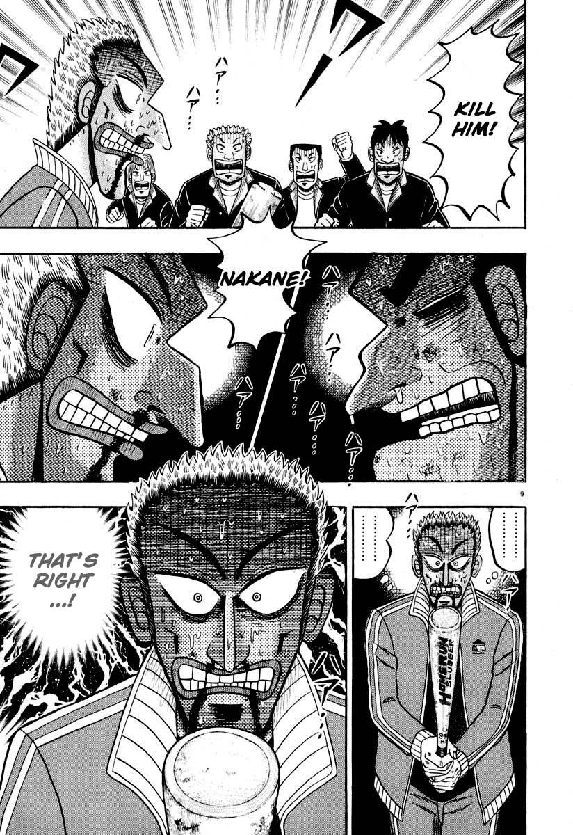 Saikyou Densetsu Kurosawa Chapter 34 page 11 - Chapter 34: Viper