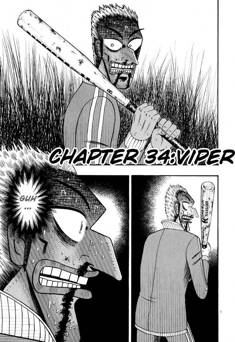 Saikyou Densetsu Kurosawa Chapter 34 page 5 - Chapter 34: Viper