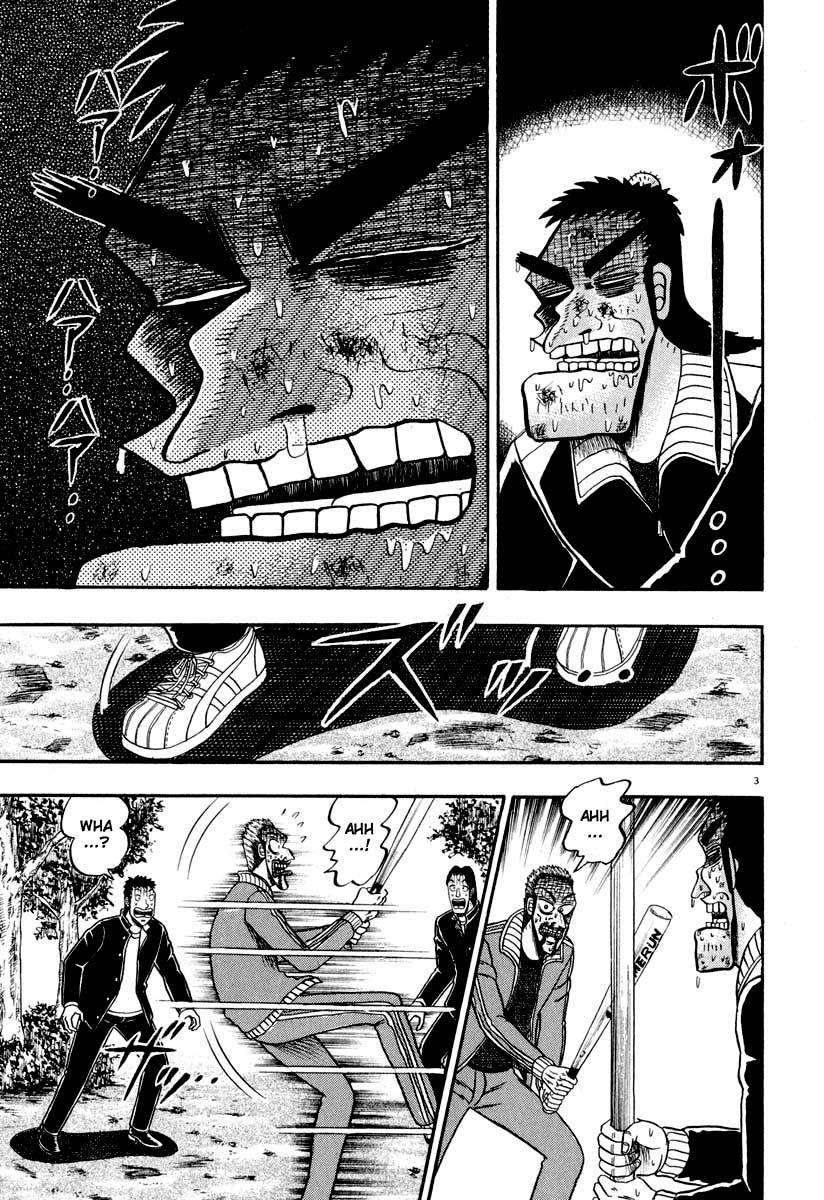 Saikyou Densetsu Kurosawa Chapter 34 page 7 - Chapter 34: Viper