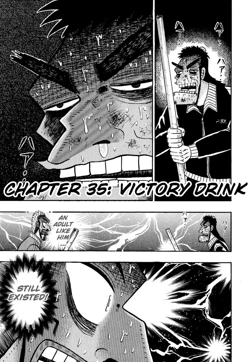 Saikyou Densetsu Kurosawa Chapter 35 page 1 - Chapter 35: Victory Drink