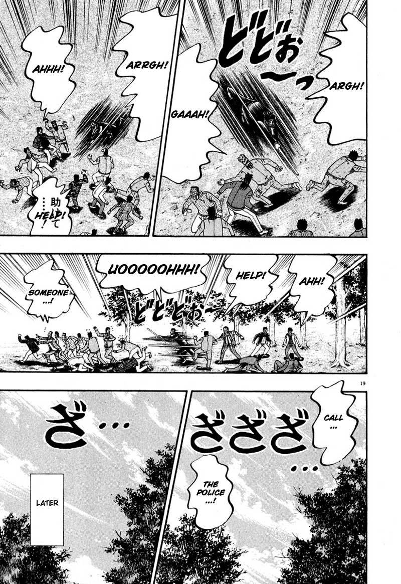 Saikyou Densetsu Kurosawa Chapter 35 page 15 - Chapter 35: Victory Drink